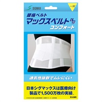 マックスベルト CH M 日本シグマックス(M)