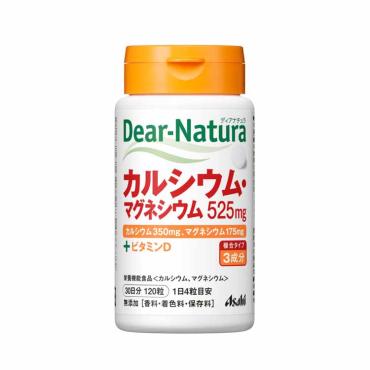 ディアナチュラ カルシウム・マグネシウム 30日分 120粒 ディアナチュラ Dear‐Nature アサヒグループ食品 【栄養機能食品】