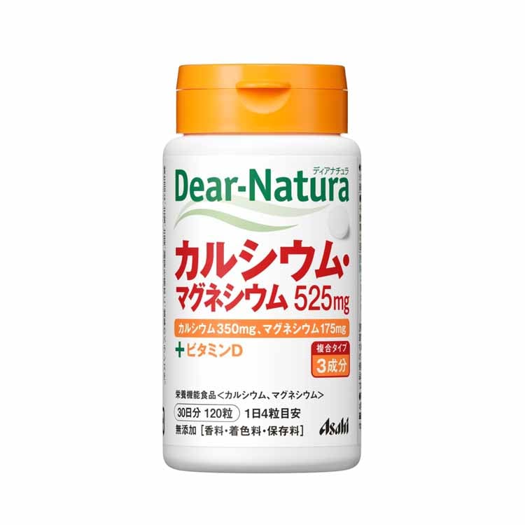 ディアナチュラ カルシウム・マグネシウム 30日分 120粒 ディアナチュラ Dear‐Nature アサヒグループ食品 【栄養機能食品】(120粒)