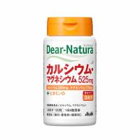 ディアナチュラ カルシウム・マグネシウム 30日分 120粒 ディアナチュラ Dear‐Nature アサヒグループ食品 【栄養機能食品】(120粒)
