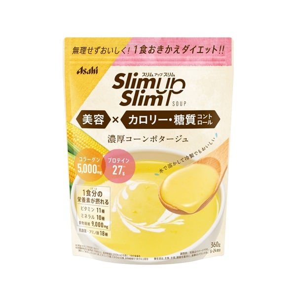スリムアップスリム プレシャスコーンスープ 360g スリムアップスリム アサヒグループ食品(360g)