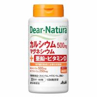 ディアナチュラ カルシウム・マグネシウム・亜鉛・ビタミンD(30日分)