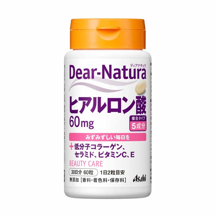 iMUSE プラズマ乳酸菌サプリメント 30日分 120粒 イミューズ キリン
