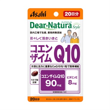 ディアナチュラスタイル コエンザイムQ10 20日分 20粒 ディアナチュラ Dear‐Nature アサヒグループ食品 【栄養機能食品】