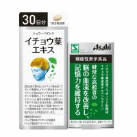 シュワーベギンコ イチョウ葉エキス 30日分 90粒 アサヒグループ食品 【機能性表示食品】(９０粒)