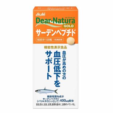 ディアナチュラ ゴールド サーデンペプチド 60日分 120粒 ディア