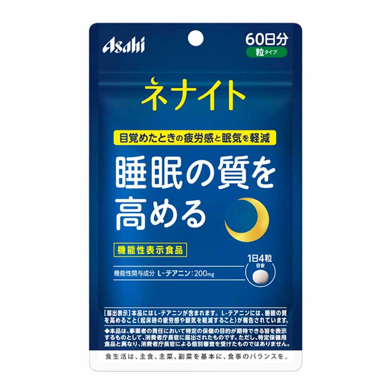 ネナイト 60日分 240粒 ネナイト アサヒグループ食品 【機能性表示食品】(２４０粒)