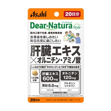 ディアナチュラスタイル 肝臓エキス×オルニチン・アミノ酸 20日分 60粒 ディアナチュラ Dear‐Nature アサヒグループ食品 【栄養機能食品】
