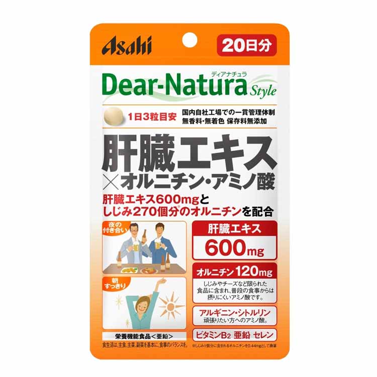 エクオール&発酵高麗人参 90粒 オリヒロ ORIHIRO オリヒロ | イオン