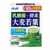 アサヒの青汁 乳酸菌+酵素 大麦若葉 60袋 アサヒグループ食品(３ｇＸ６０袋)