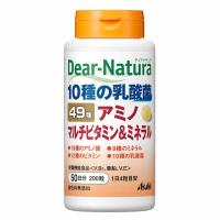 ディアナチュラ 49種アミノマルチビタミン＆ミネラル(50日分)