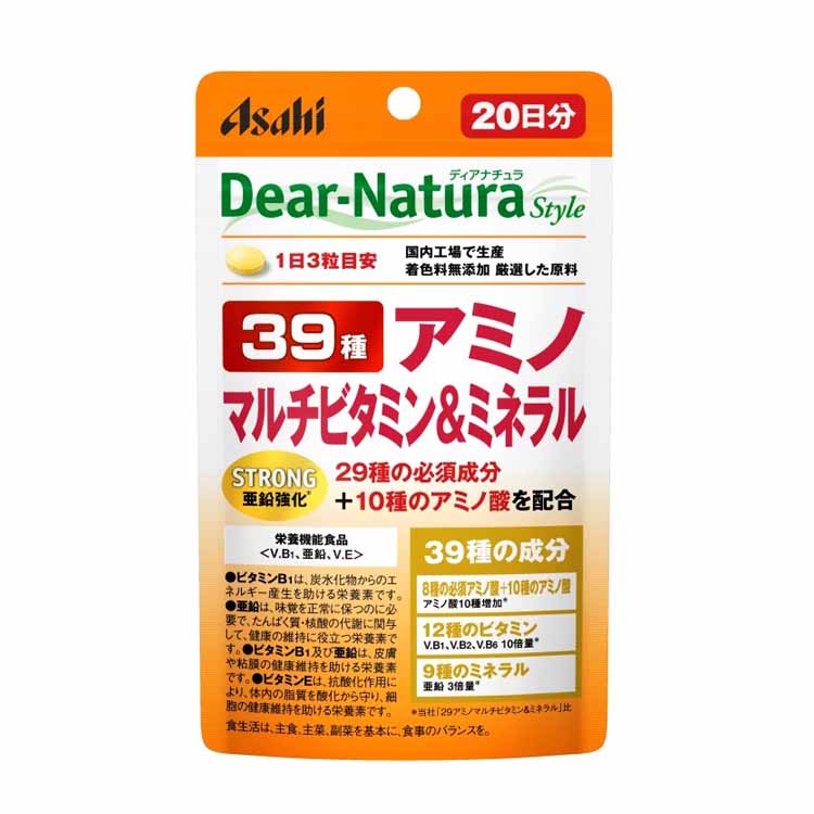 ディアナチュラスタイル ストロング39アミノ マルチビタミン&ミネラル