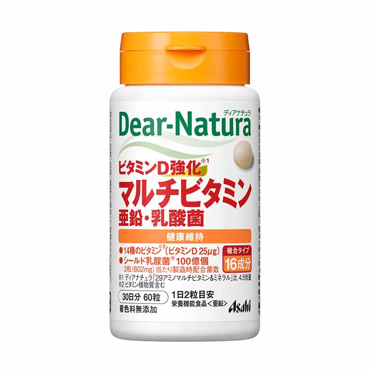 ディアナチュラ ビタミンD強化マルチビタミン・亜鉛・乳酸菌 30日 60粒 ディアナチュラ Dear-natura アサヒグループ食品 【栄養機能食品】(60粒)