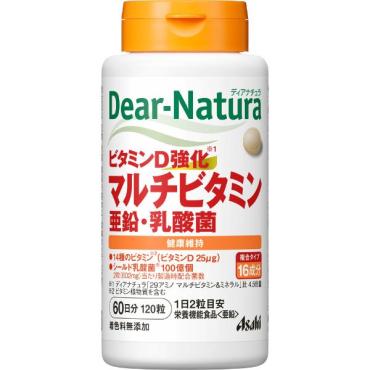 ディアナチュラ D強化マルチビタミン・亜鉛・乳酸菌 60日 120粒 ディアナチュラ Dear-natura アサヒグループ食品 【栄養機能食品】