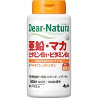 ディアナチュラ 亜鉛・マカ・ビタミンB1・ビタミンB6 120粒 ディアナチュラ Dear‐natura アサヒグループ食品 【栄養機能食品】(120粒)