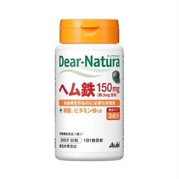 ディアナチュラ ヘム鉄 60日 60粒 ディアナチュラ Dear‐Nature アサヒグループ食品 【栄養補助食品】