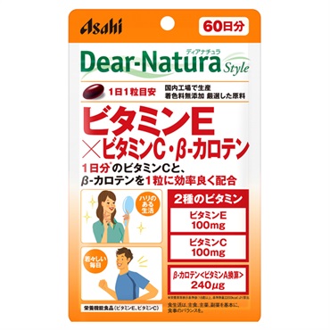 食べてもやせる ビタミンの知恵 ディアナチュラ スタイル ビタミンE×ビタミンC・β-カロテン 60日