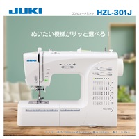 JUKI コンピュータミシン HZL-301J | イオンスタイルオンライン