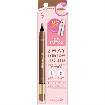 K-パレット ツーウェイアイブロウ リキッド K-Palette クオレ(02/ナチュラルブラウン)