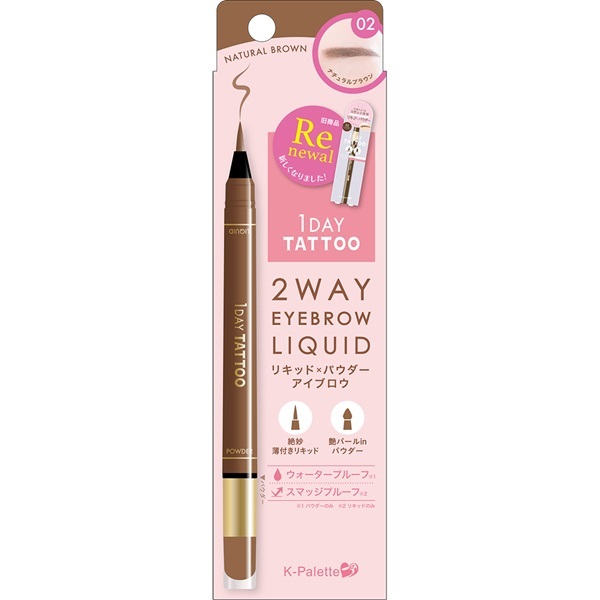 K-パレット ツーウェイアイブロウ リキッド K-Palette クオレ(02/ナチュラルブラウン)