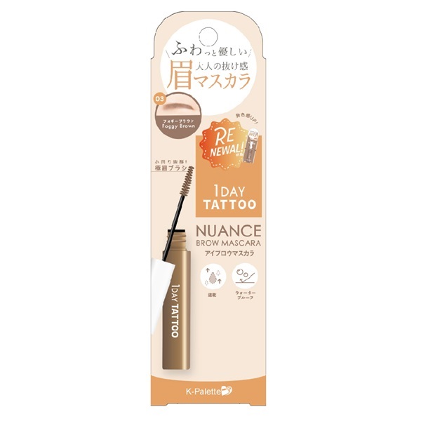 K-パレット ニュアンスブロウマスカラa K-Palette クオレ | イオン
