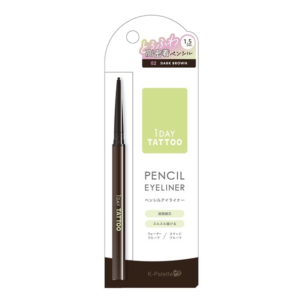 K-パレット 1DAY TATTOO ペンシルアイライナー 0.06g K-Palette(02 ダークブラウン)