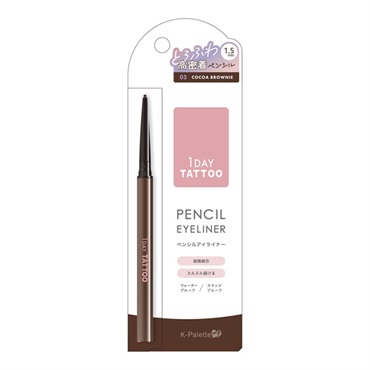 K-パレット 1DAY TATTOO ペンシルアイライナー 0.06g K-Palette(03 ココアブラウニー)