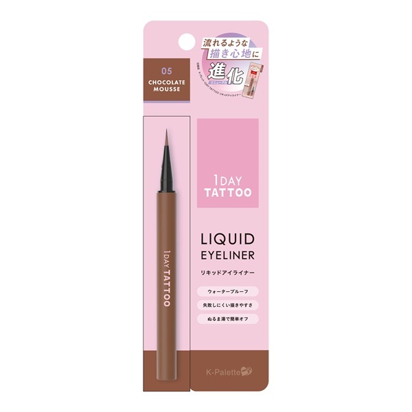 K-パレット 1DAY TATTOO リキッドアイライナーa 0.67ml K-Palette(05 チョコレートムース)