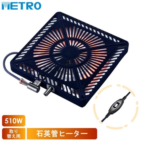 取替用こたつヒーター　新品未使用 楽天市場】【即日出荷】山善 YAMAZEN 取替用こたつヒーター YHF