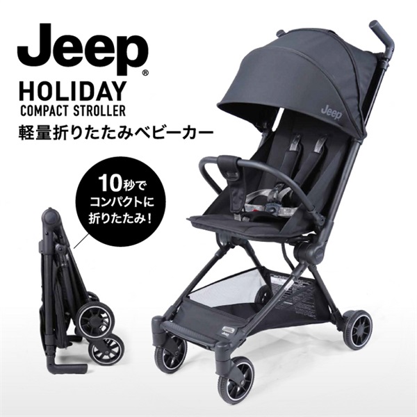 JEEP HOLIDAY ジープ ホリデー ブラック 7ヵ月頃～ 背面 ベビーカー