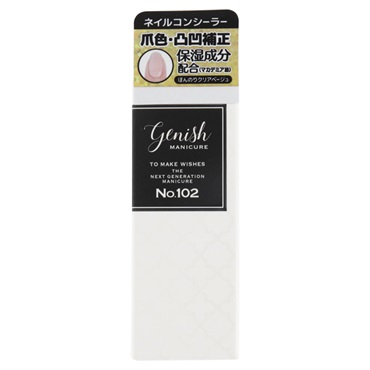 ジーニッシュ マニキュア 102 ネイルコンシーラー 8ml ジーニッシュ genish コスメ・デ・ボーテ