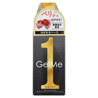 ジェルミーワン 57 はがせるベース 10ml ジェルミーワン GelMe1 コスメ・デ・ボーテ(3801)