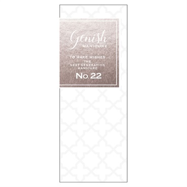 ジーニッシュ マニキュア 22 ホーリー 8ml ジーニッシュ genish コスメ・デ・ボーテ