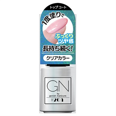 ジーエヌバイジーニッシュ マニキュア 201 トップコート 5ml ジーエヌバイジーニッシュ GN by genish コスメ・デ・ボーテ