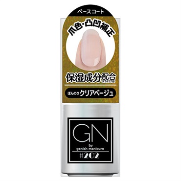 ジーエヌバイジーニッシュ マニキュア 202 ベースコート 5ml ジーエヌバイジーニッシュ GN by genish コスメ・デ・ボーテ