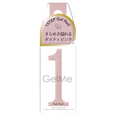 ジェルミーワン 70 ピンクダスト 10ml ジェルミーワン Gel Me1 コスメ・デ・ボーテ