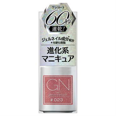 ジーエヌバイジーニッシュ マニキュア 23 フィグ 5ml GNbyジーニッシュマニキュア GN by Genish Manicure コスメ・デ・ボーテ