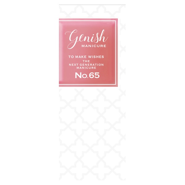ジーニッシュ マニキュア 65 ローズヘイズ 8ml ジーニッシュ genish