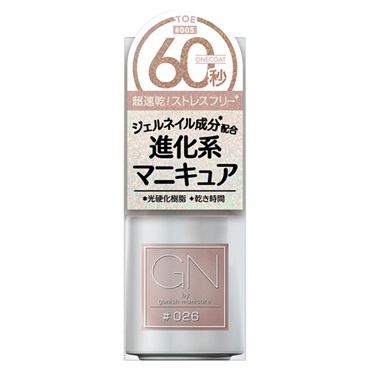 ジーエヌバイジーニッシュ マニキュア 26 トゥ 5ml ジーエヌバイジー