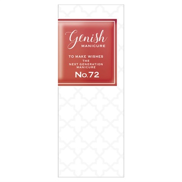 ジーニッシュ マニキュア 70 オスマンサス 8ml ジーニッシュ genish コスメ・デ・ボーテ