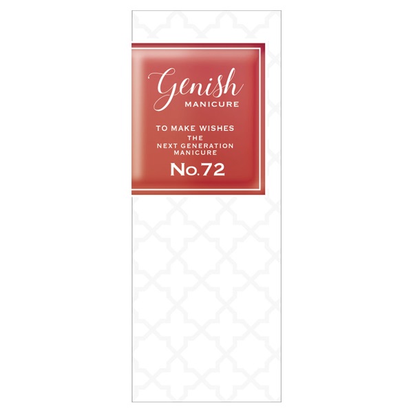 ジーニッシュ マニキュア 70 オスマンサス 8ml ジーニッシュ genish コスメ・デ・ボーテ(8ml)