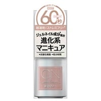 ジーエヌバイジーニッシュ マニキュア 27 メルティ 5ml ジーエヌバイジーニッシュ GN by genish コスメ・デ・ボーテ(ﾒﾙﾃｨ)