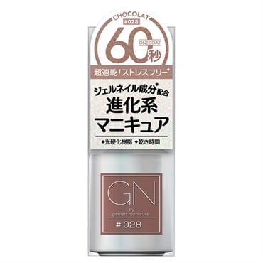 ジーエヌバイジーニッシュ マニキュア 28 ショコラ 5ml ジーエヌバイジーニッシュ GN by genish コスメ・デ・ボーテ