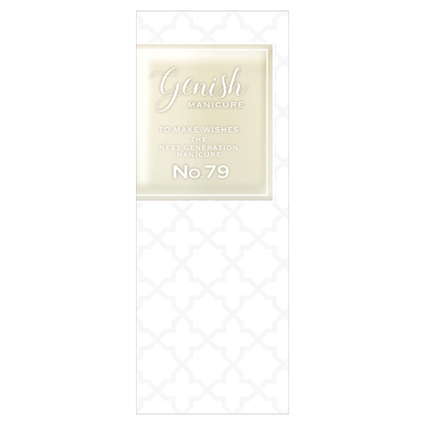 ジーニッシュ マニキュア 79 マグノリア 8ml ジーニッシュ genish コスメ・デ・ボーテ(8ml)