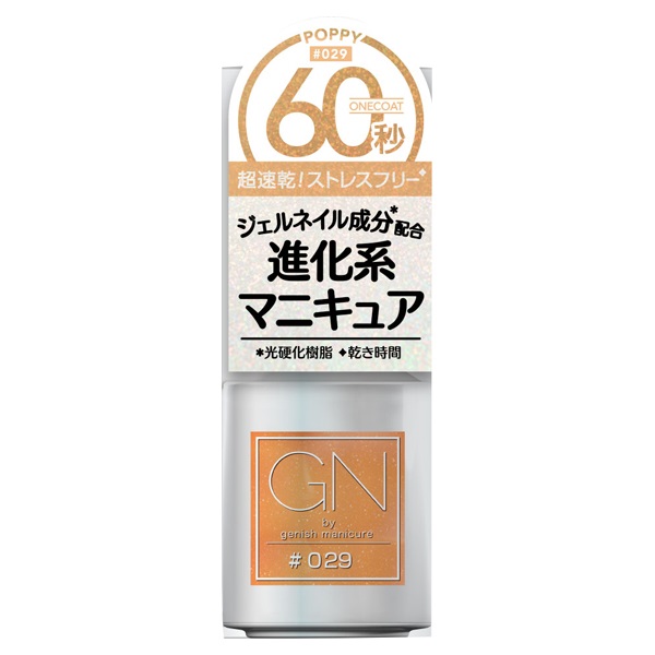 ジーエヌバイジーニッシュ マニキュア 29 ポピー 5ml ジーエヌバイジーニッシュ GN by genish コスメ・デ・ボーテ(5ml)