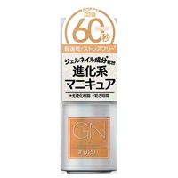 ジーエヌバイジーニッシュ マニキュア 29 ポピー 5ml ジーエヌバイジーニッシュ GN by genish コスメ・デ・ボーテ(5ml)
