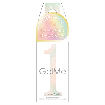 ジェルミーワン 95 オーロラシェル 10ml ジェルミーワン Gel Me1 コスメ・デ・ボーテ