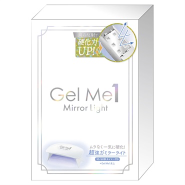 ジェルミーワン ジェルミー ミラーライト 1個 ジェルミーワン Gel Me1 コスメ・デ・ボーテ