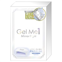 ジェルミーワン ジェルミー ミラーライト 1個 ジェルミーワン Gel Me1 コスメ・デ・ボーテ(6W)