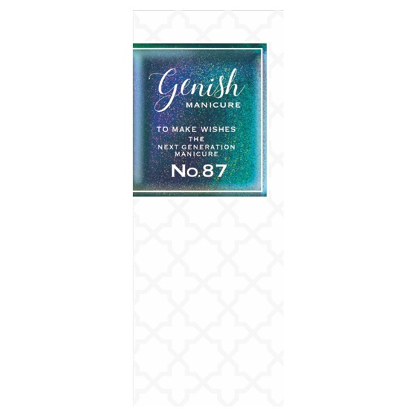 ジーニッシュ マニキュア 87 ダヴィンチ 8ml ジーニッシュ genish コスメ・デ・ボーテ(8ml)